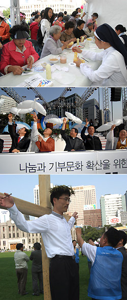 제10회 대한민국 종교문화 축제 이모저모